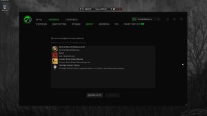 Обзор на Razer Game Booster