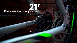 Велосипед Stels Miss 5000 MD 26" (2021)