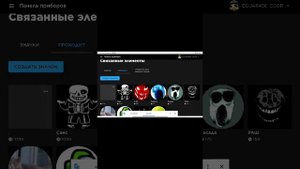 КАК СОЗДАТЬ ГЕЙМ ПАСС НА ТЕЛЕФОНЕ/ПЛАНШЕТЕ (видео для дсута)