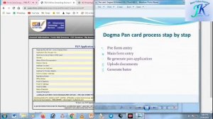 dogma soft Id se PAN card Kaise banaen