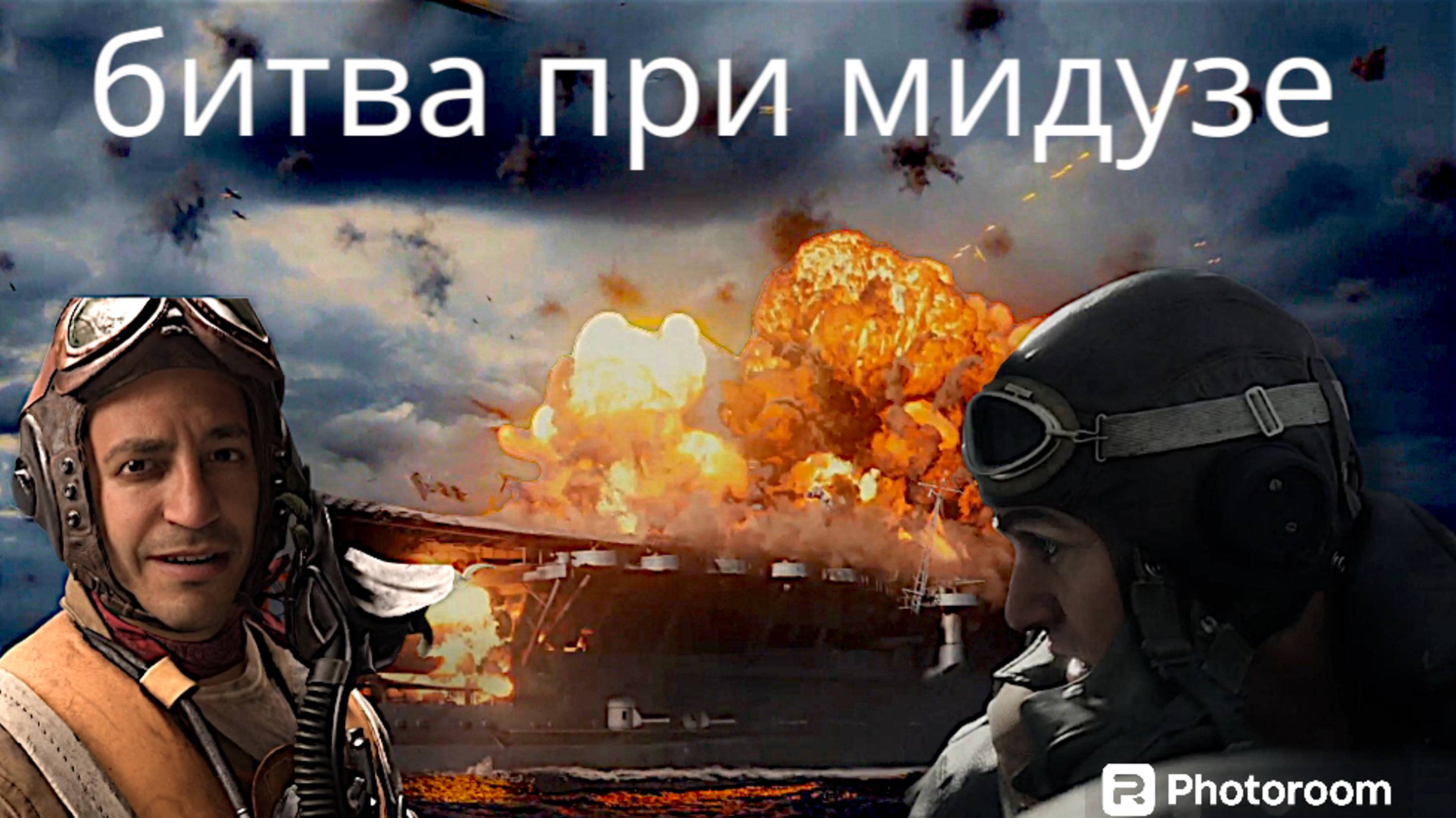 CALL OF DUTY VANGUARD, часть 4, битва при мидузе