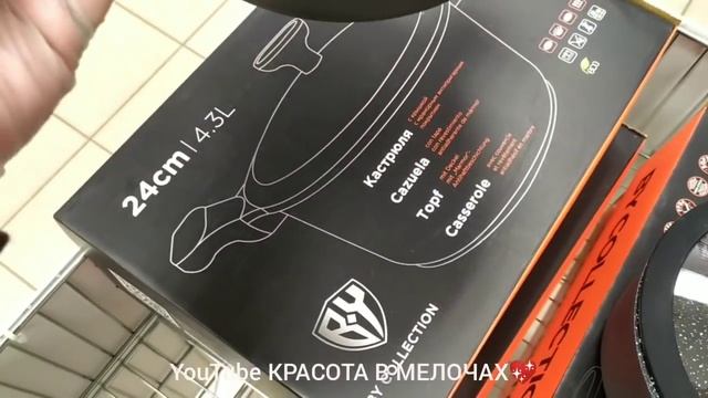 ?ВОТ ЭТО ДА!?ГОЛОВА КРУГОМ от ТАКОГО!?Дешевле Фикс ПРАЙС?Новинками забит магазин Галамарт? смотреть онлайн