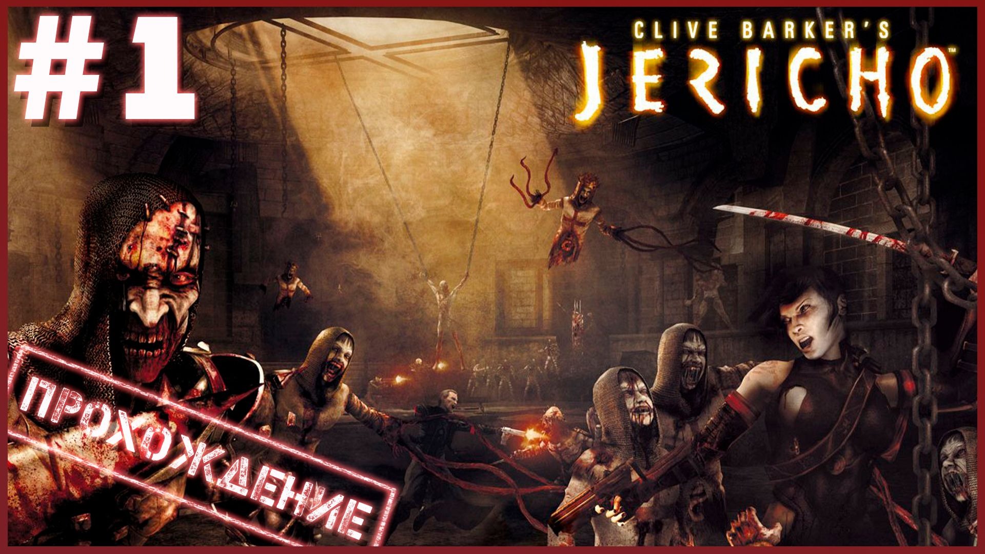 Jericho steam key фото 116