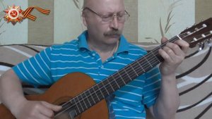 "Смуглянка" - А. Новиков  ("Smuglyanka" - A. Novikov)