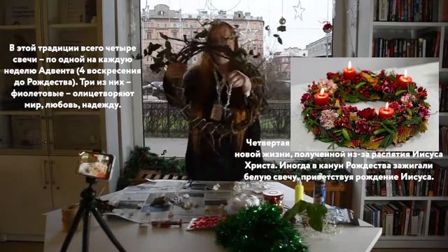 Мастер-класс «Новогодний декор 2021» для взрослых смотреть онлайн