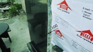 Гранитный памятник "Скала №9"