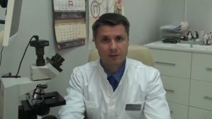 Пузырьки на коже полового члена