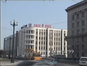 Май 1999, Хабаровск. Прогулка по центру города