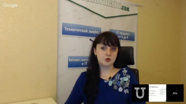 Вебинар | "Каналы продаж для Senior Sales"  | Анастасия Новикова | Открытый Лекторий