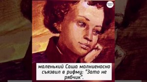 Детство Пушкина: любимая бабушка, мудрая няня и неуемный характер