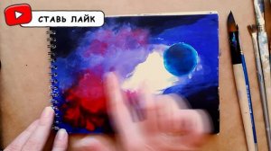 Как нарисовать КОСМОС гуашью | НУ ОЧЕНЬ простой рисунок