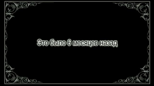Развод.