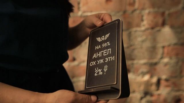 Деревянная подставка для телефона или другого гаджета с прикольной надписью смотреть онлайн