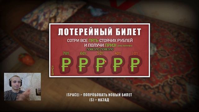 Симулятор побега от военкомата смотреть онлайн