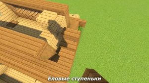Красивый Склад в Minecraft - Как построить склад в Майнкрафте