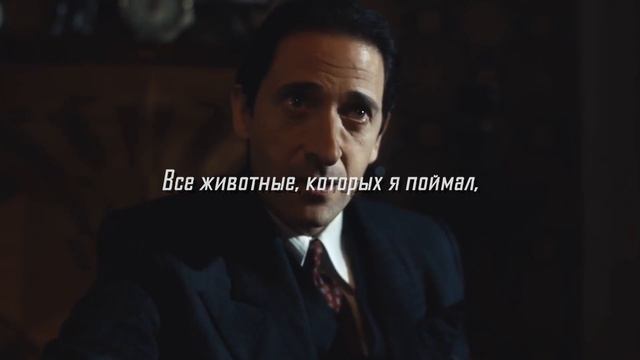 Biv - Something In The Way /перевод\ /with russian subtitles\ смотреть онлайн