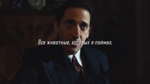 Biv - Something In The Way /перевод\ /with russian subtitles\