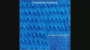 Вязание с нуля. Узоры спицами. Простые узоры спицами. Вяжем вместе..mp4