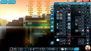 Dig or Die Опасный вулкан и кусок урана # 11