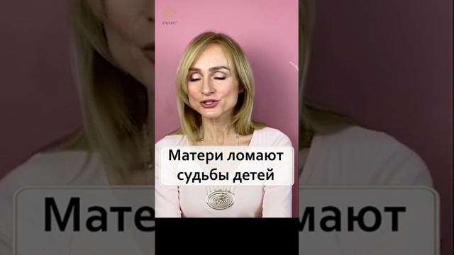 Почему нельзя настраивать ребенка против родителя.