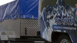 Прицепы ALASKA: Фермер с тент-крышкой; Аляска - водник, aqua; Ложемен для лодки.