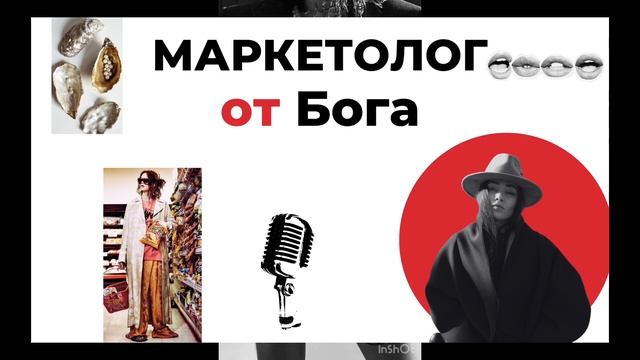 подкаст: К КОМУ СЕЙЧАС ВЫСТРАИВАЕТСЯ ОЧЕРЕДЬ? канал имиджмейкера 26/44 дизайн человека