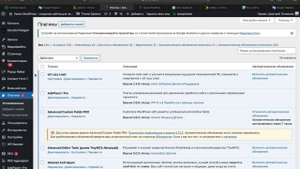 Плагин, добавляющий время чтения статей на WordPress. Плагин времени прочтения постов.