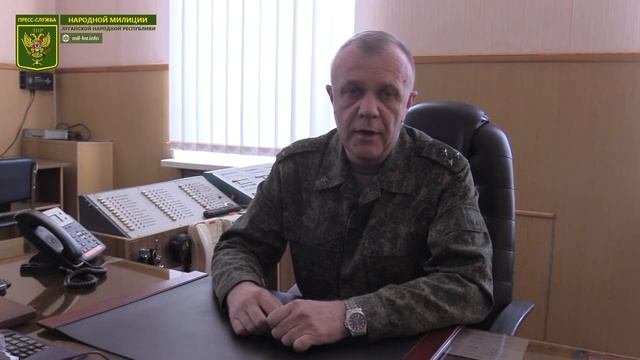 Заявление военного комиссара ЛНР А.Губанова