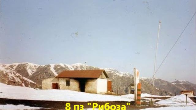 Пограничные заставы.wmv смотреть онлайн