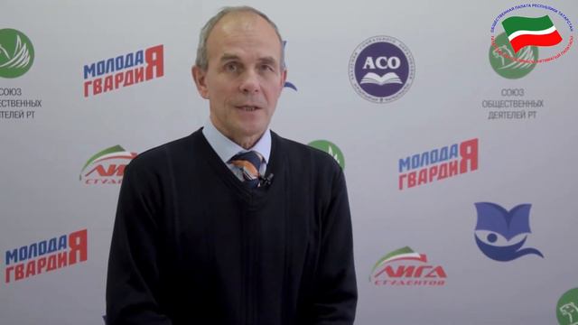 "Обучение институтов гражданского общества по осуществлению общественного контроля в Татарстане".
