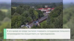 Кадры побега с территории Польши в Беларусь.
Русская семья с тремя детьми жила в Швеции, но появили