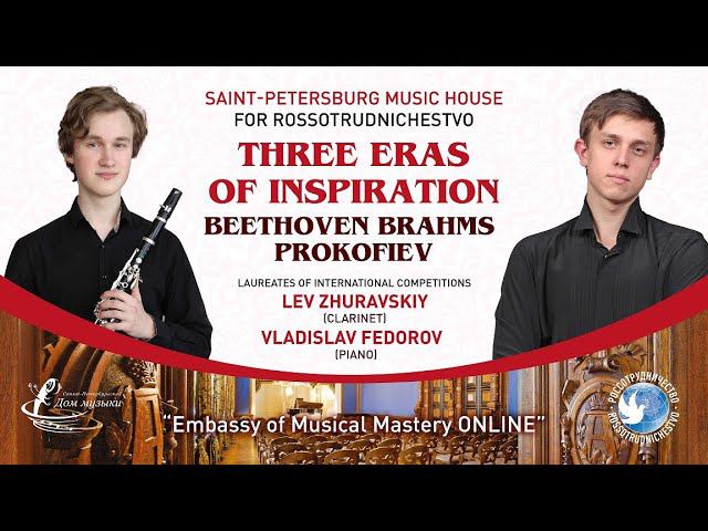 ST.PETERSBURG MUSIC HOUSE for Rossotrudnichestvo.