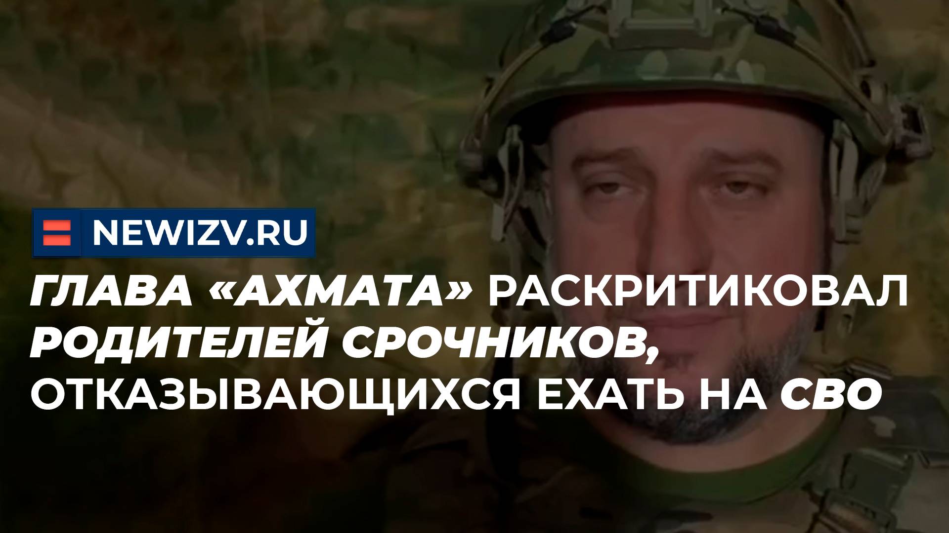 Аптиалаудинов