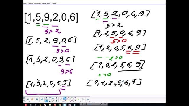 Сортировка массива 9 класс смотреть онлайн