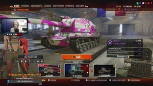 WOT CONSOLE Почему не стоит играть в консольные танки в 2023 году?