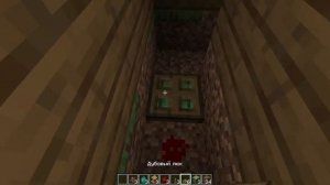 ЛУЧШАЯ ФЕРМА ТОРГОВЛИ С ЖИТЕЛЕЙ В МАЙНКРАФТ! КАК СДЕЛАТЬ ЛЮБОЙ ТОРГ ЗА 1 ИЗУМРУД В МАЙНКРАФТЕ! 1.19