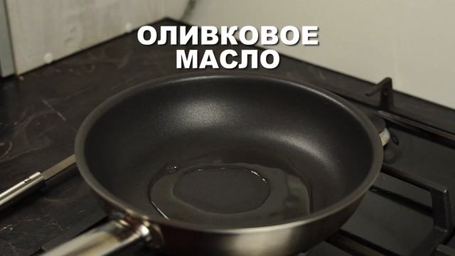 Салат с бататом, хамоном и вялеными томатами. смотреть онлайн