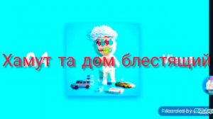 А4 Кидс наоборот