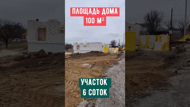 Продажа дома. Г. Днепр, Шевченковский район, поселок Царское, ул. Яхонтовая. смотреть онлайн