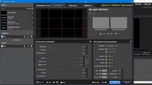 УРОК СОЗДАЁМ ПРАВИЛЬНО МАСКУ ДЛЯ РАМОЧКИ В ПРОГРАММЕ ПРОШОУ ПРОДЮСЕР 9 И ФОТОШОП CS 6
