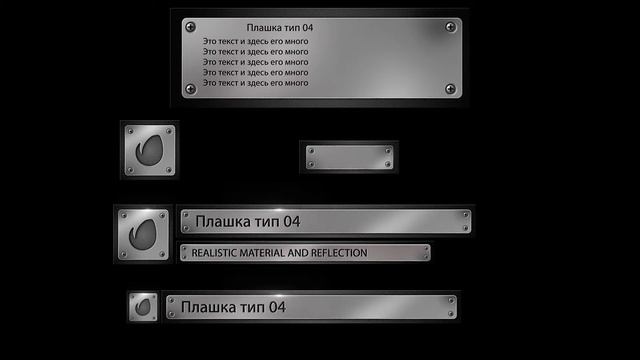 Плашка тип 04 смотреть онлайн