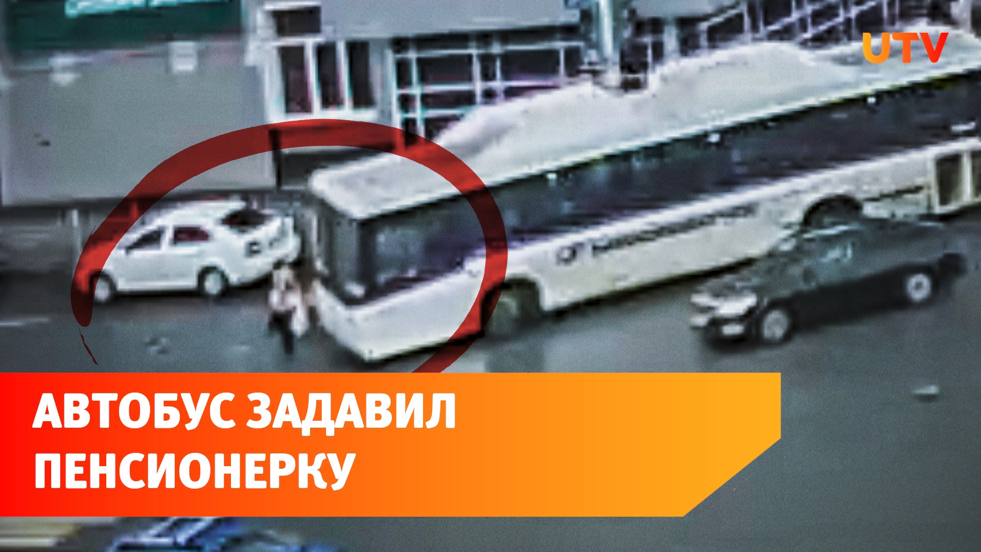 Автобус петербург упал