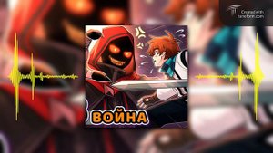 Человек-Ворон - AI песня про Невера | сердце вселенной
