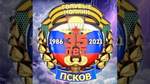 В Зоне Особого Внимания