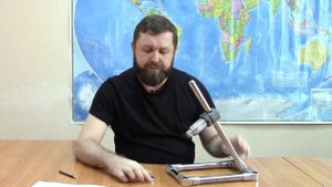6. Как закрывается и открывается блокиратор Перехват - Универсал.mp4