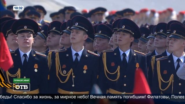 Участие личного состава УрЮИ МВД Росси в Параде Победы 2021 г. смотреть онлайн