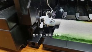 Brother DCP-T510W error Close ink cover