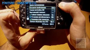 Мое меню. Nikon D610\600 - инструкция по применению. Часть 12.