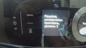 BOSCH HB636LB1 Духовой шкаф