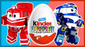 Мультик. Роботы-поезда. Раскрашиваем Киндер Сюрпризы. Kinder Surprise.